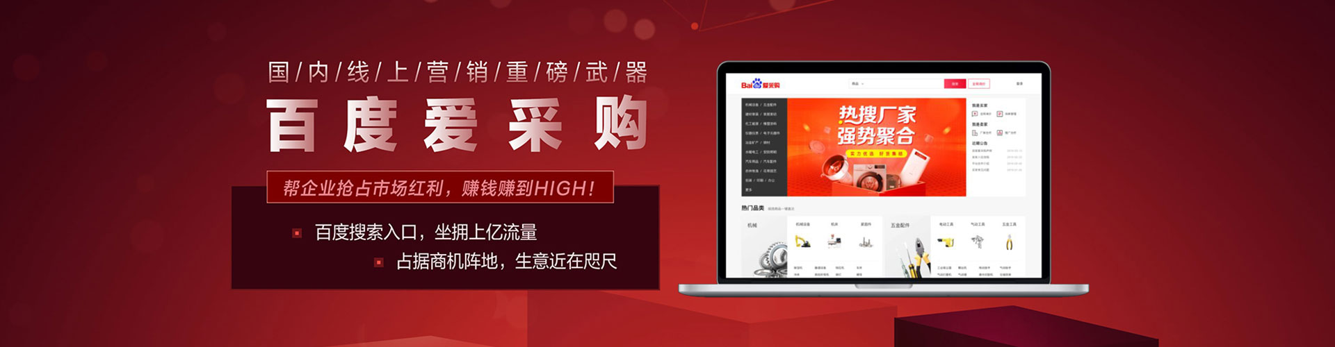 廊坊sem运营