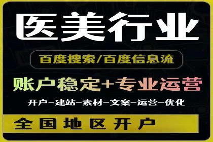 信息流广告投放策略优化：实战案例分析